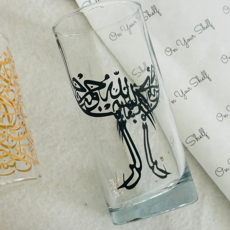 BisMillah Glasses (Set Of Six)