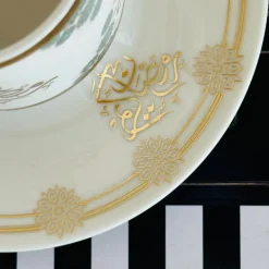 Ramazan Kareem Cup & Saucer (Set Of Six)