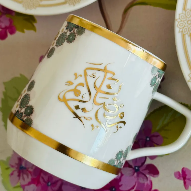 Ramazan Kareem Cup & Saucer (Set Of Six)